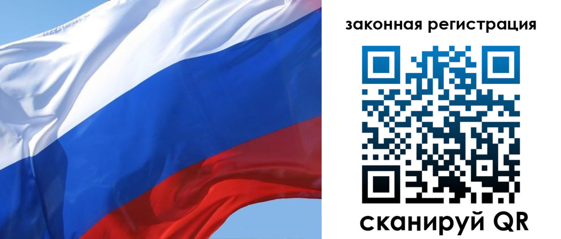 прописка регистрация в Канаше