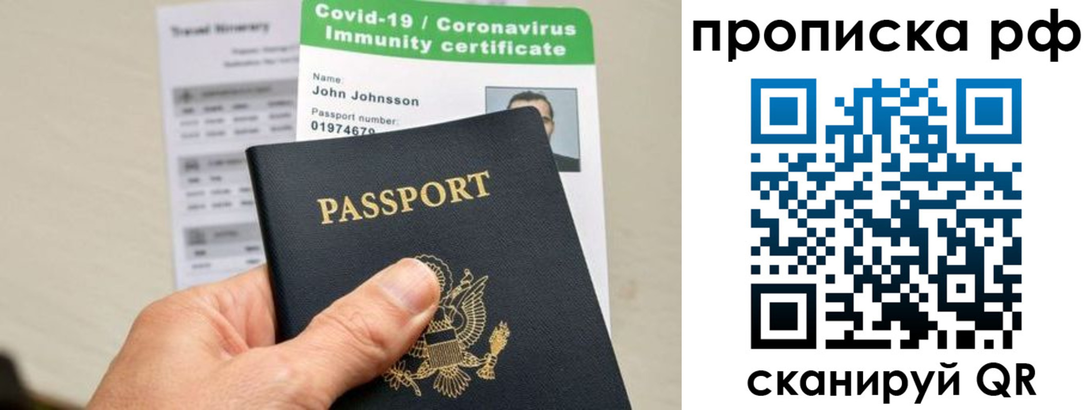 временная регистрация для школы в Канаше