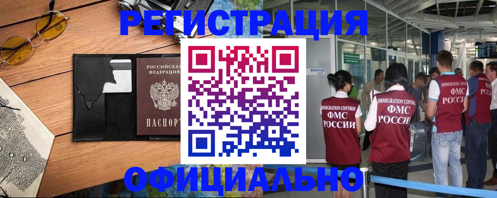 регистрация для школы в Канаше